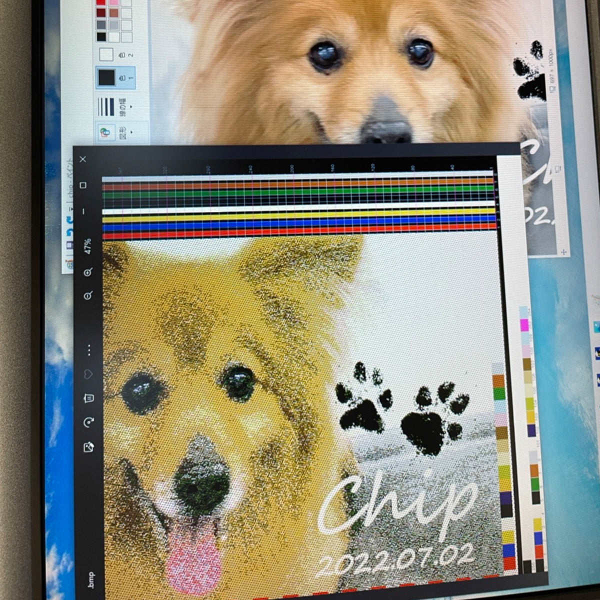 画像を加工する