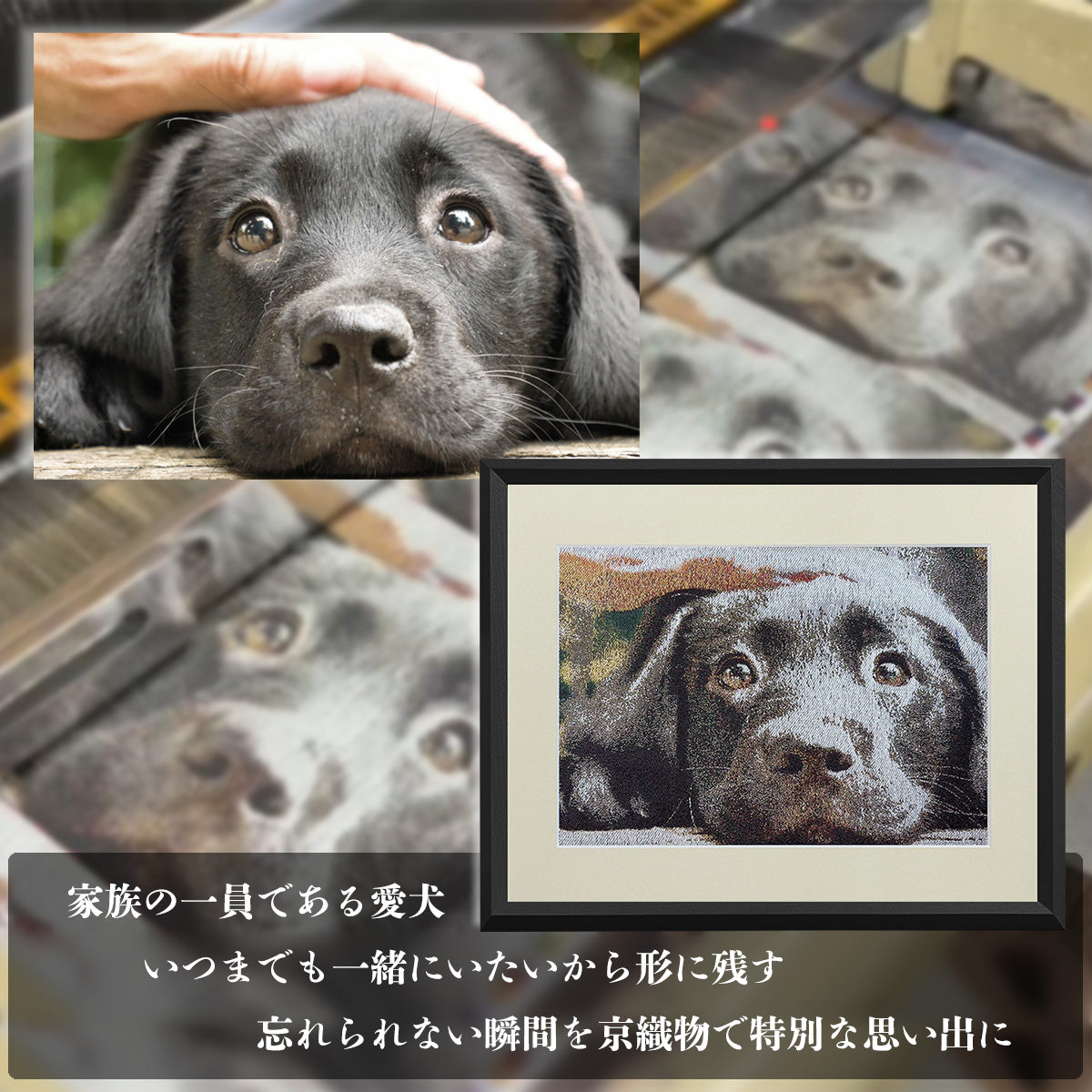 【Photo Fab】フォトファブ あなただけの京絹織物を額装してお届け 受注生産 伝統工芸 西陣織 丹後織