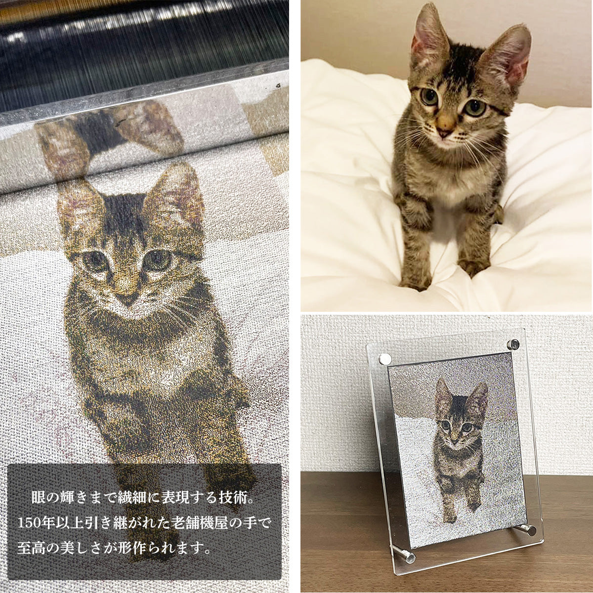【Photo Fab】フォトファブをもっとお手軽に! アクリルフレーム フォトファブリック 西陣織 受注生産 プレゼント