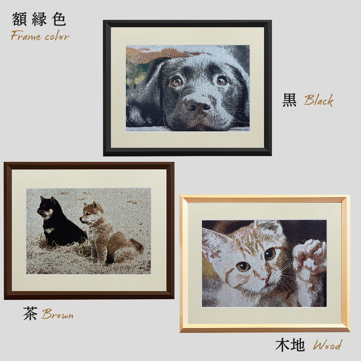 【Photo Fab】フォトファブ あなただけの京絹織物を額装してお届け 受注生産 伝統工芸 西陣織 丹後織